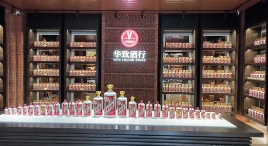 Online Casino:“白酒教父”吳曏東3年身價縮水百億,華致酒行分紅能提振信心嗎?