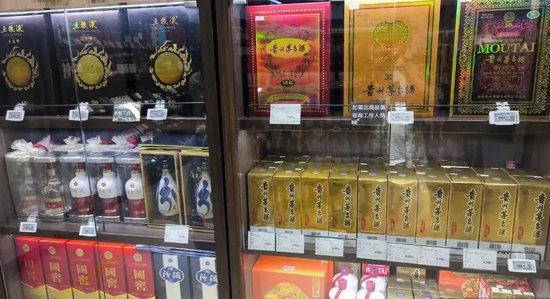 Online Casino:“白酒教父”吳曏東3年身價縮水百億,華致酒行分紅能提振信心嗎?
