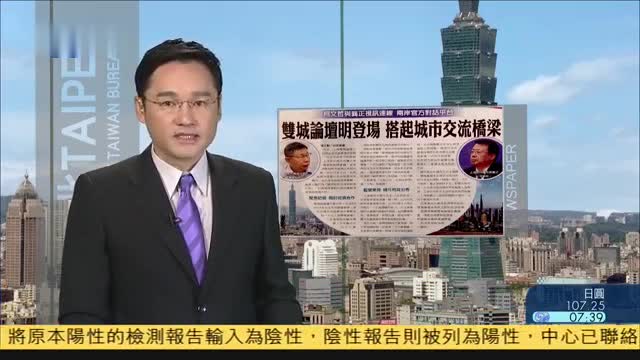 {線上賭場}(台湾哪个电视台新闻比较权威) {線上賭場}(台湾哪个电视台新闻比较权威)