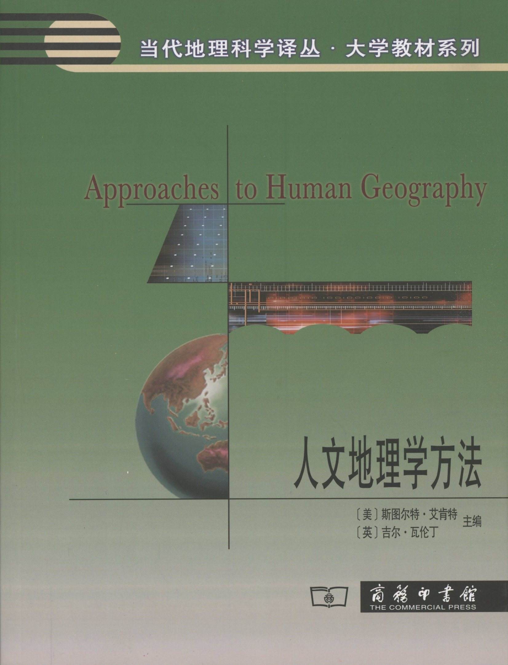 {老虎機}(地理学专业的大学) {老虎機}(地理学专业的大学)