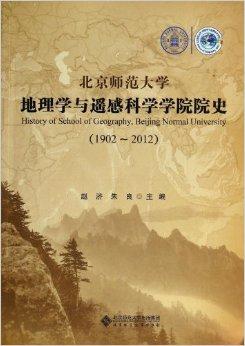 {老虎機}(地理学专业的大学) {老虎機}(地理学专业的大学)