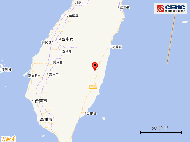 {六合彩}(台湾今日地震最新消息视频) {六合彩}(台湾今日地震最新消息视频)