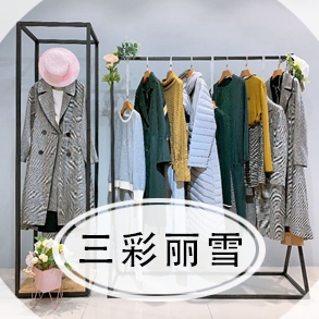 {浦東娛樂}(欧韩女装店名字大全三个字) {浦東娛樂}(欧韩女装店名字大全三个字)