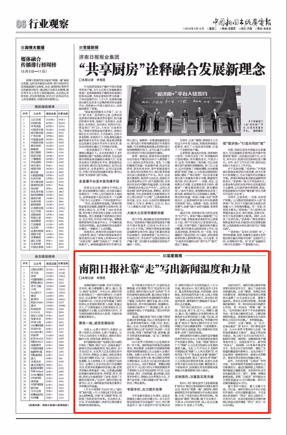 {娛樂城}(最近新闻热点10条)