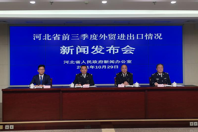 {娛樂城}(河北新闻网下载安装) {娛樂城}(河北新闻网下载安装)